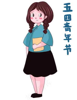 为中华崛起而读书五四青年节