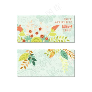 一张服装优惠价