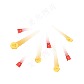 向前扩散的金币红包