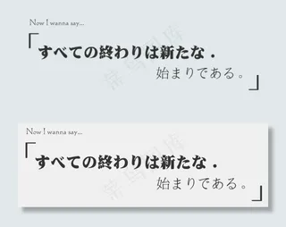 原创七夕节情人节淘宝店铺用日系文案