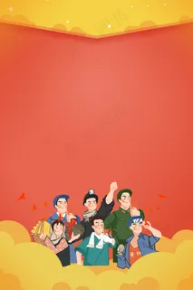 五一劳动节放假通知平面素材 五一劳动节放假通知平面素材