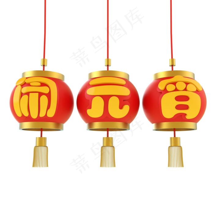 元宵节闹元宵灯笼立体C4D(2000*2000px)psd模版下载