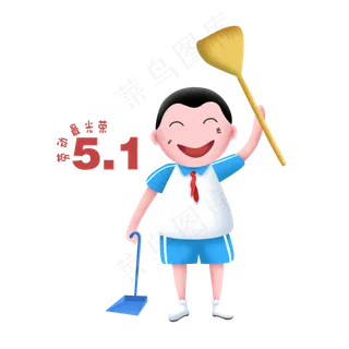 手绘五一劳动节学生劳动元素