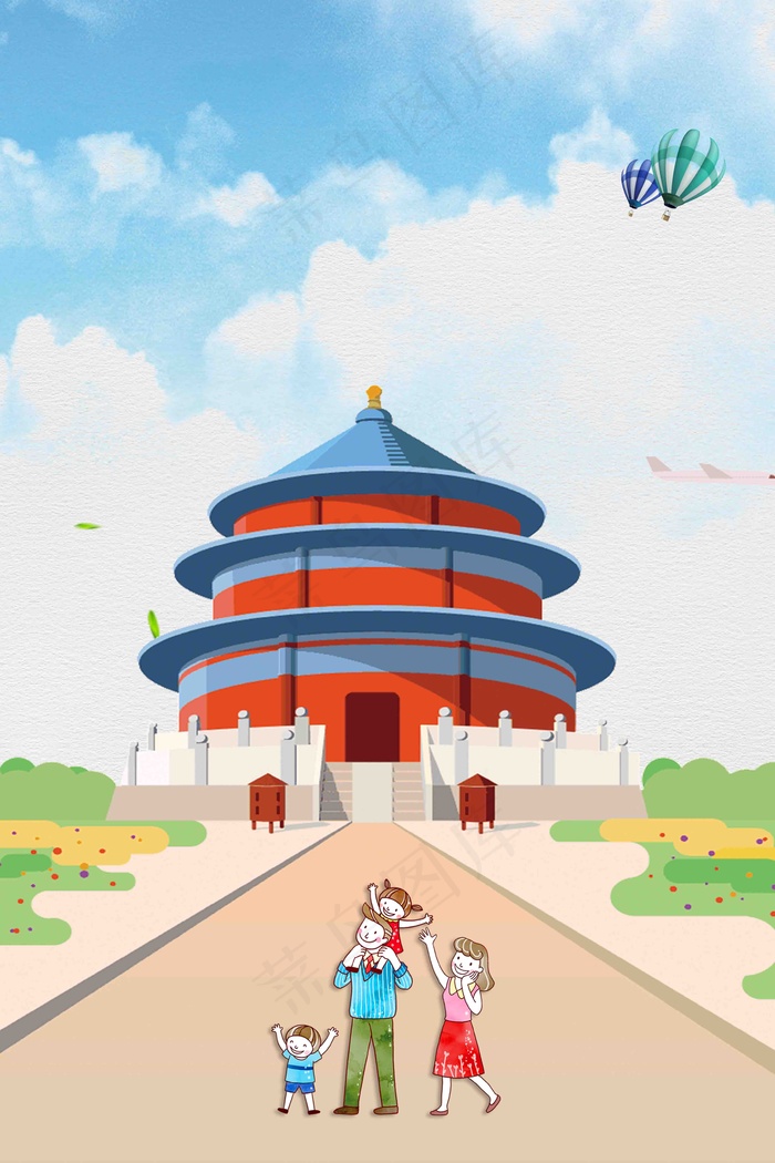 五一出游旅行背景素材