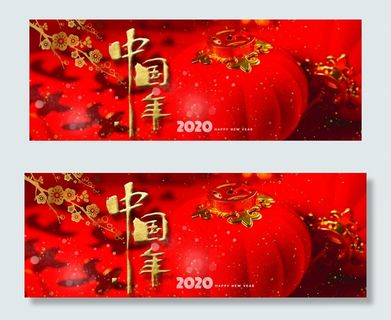 中国年喜庆灯笼背景