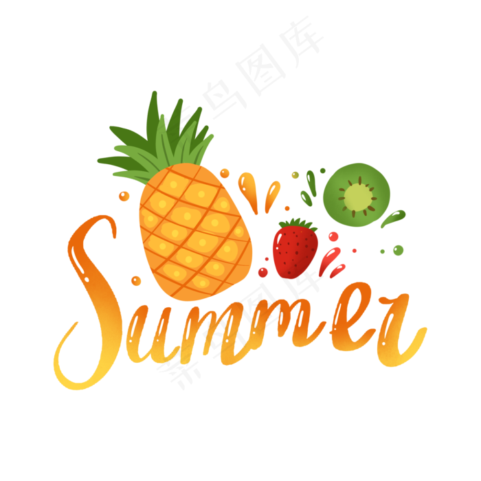 夏天各种水果和果汁PNG免抠素材