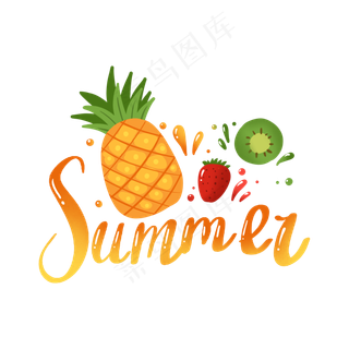 夏天各种水果和果汁PNG免抠素材