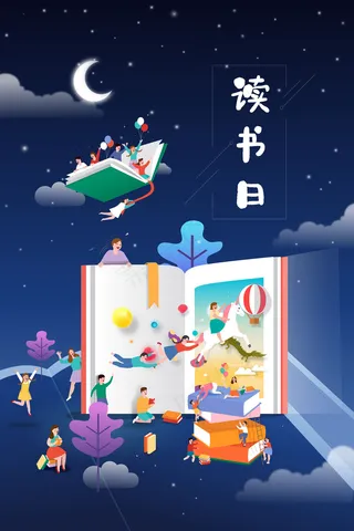 2.5D矢量读书日场景商用图