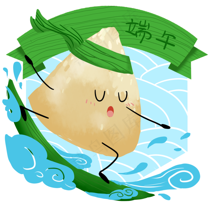 卡通可爱粽子拟人冲浪免抠png(2000X2000(DPI:300))psd模版下载