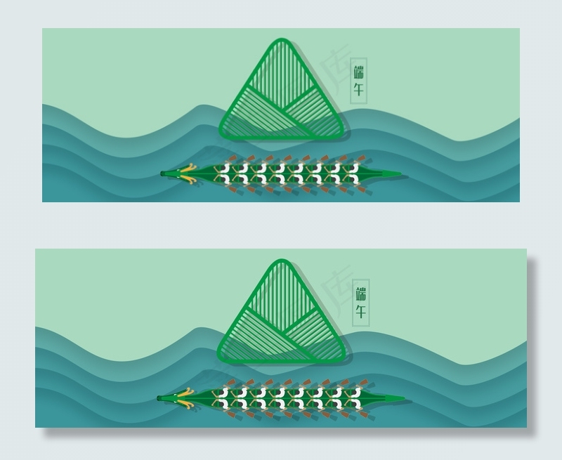几何简约端午节粽子划龙舟banner(1920*700px 	       )psd模版下载