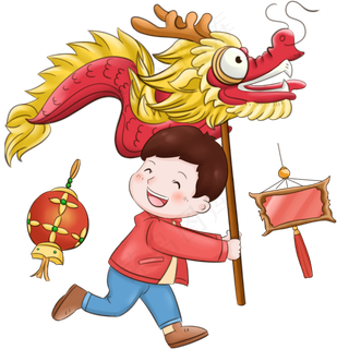 元宵节舞长龙的小男孩,免抠元素