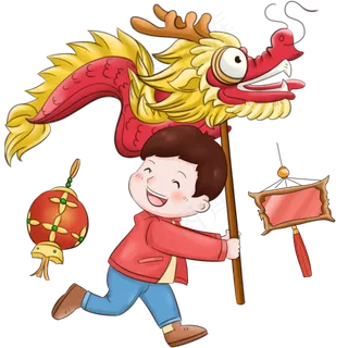 元宵节舞长龙的小男孩,免抠元素
