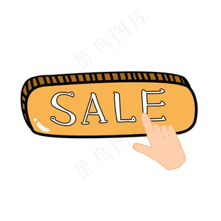 双十一打折装饰元素