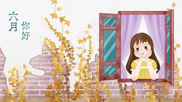 夏季趴在窗边的少女看藤蔓(2880*1620px 300 dpi )psd模版下载