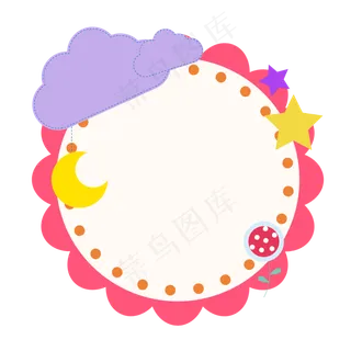 红色儿童节边框