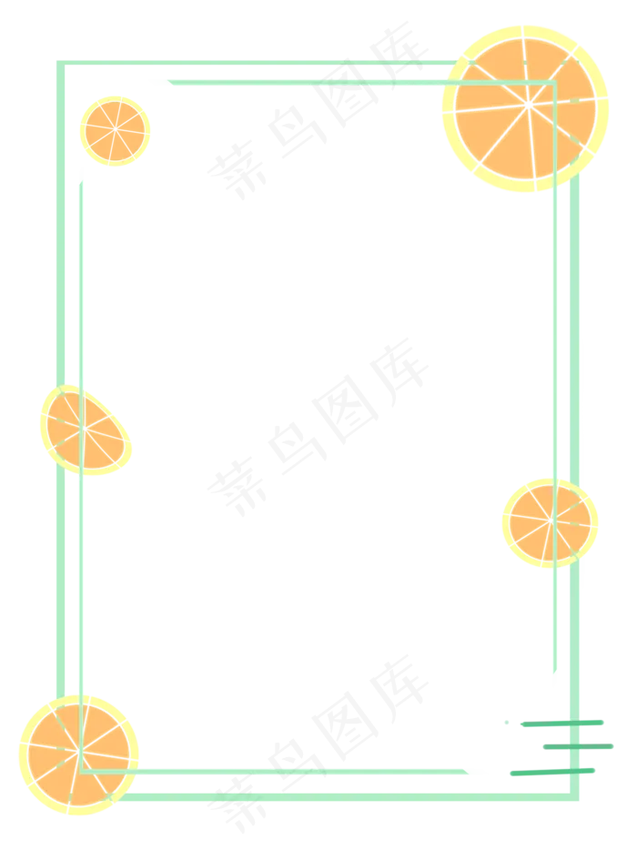 夏季扁平风小清新水果橙子边框纹(1417X1890(DPI:299))psd模版下载