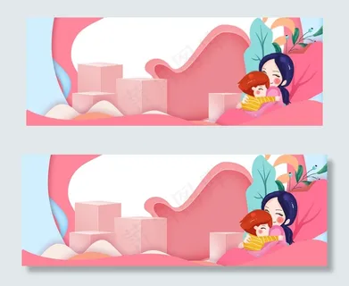 手绘微立体母亲节小清新banner 手绘微立体母亲节小清新banner