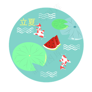 立夏插图下载