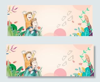 卡通父亲节小清新粉色渐变banner