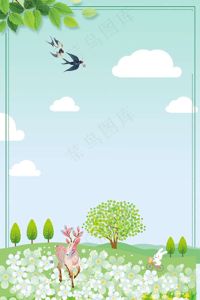 清新手绘蓝天白云小暑简约广告背景