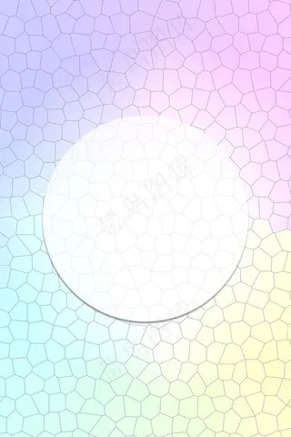 几何炫彩粉红紫色渐变