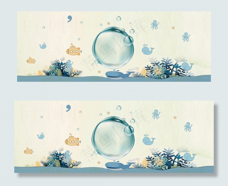 卡通底纹背景banner