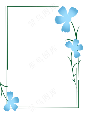 蓝色格桑花元素装饰边框