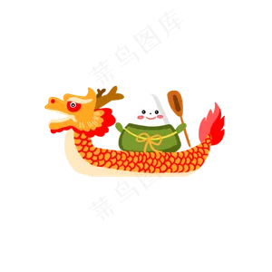 端午节粽子龙舟PNG素材