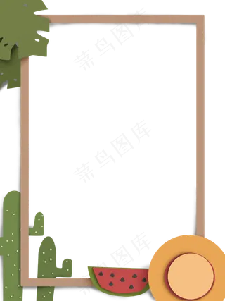 剪纸风夏日创意边框