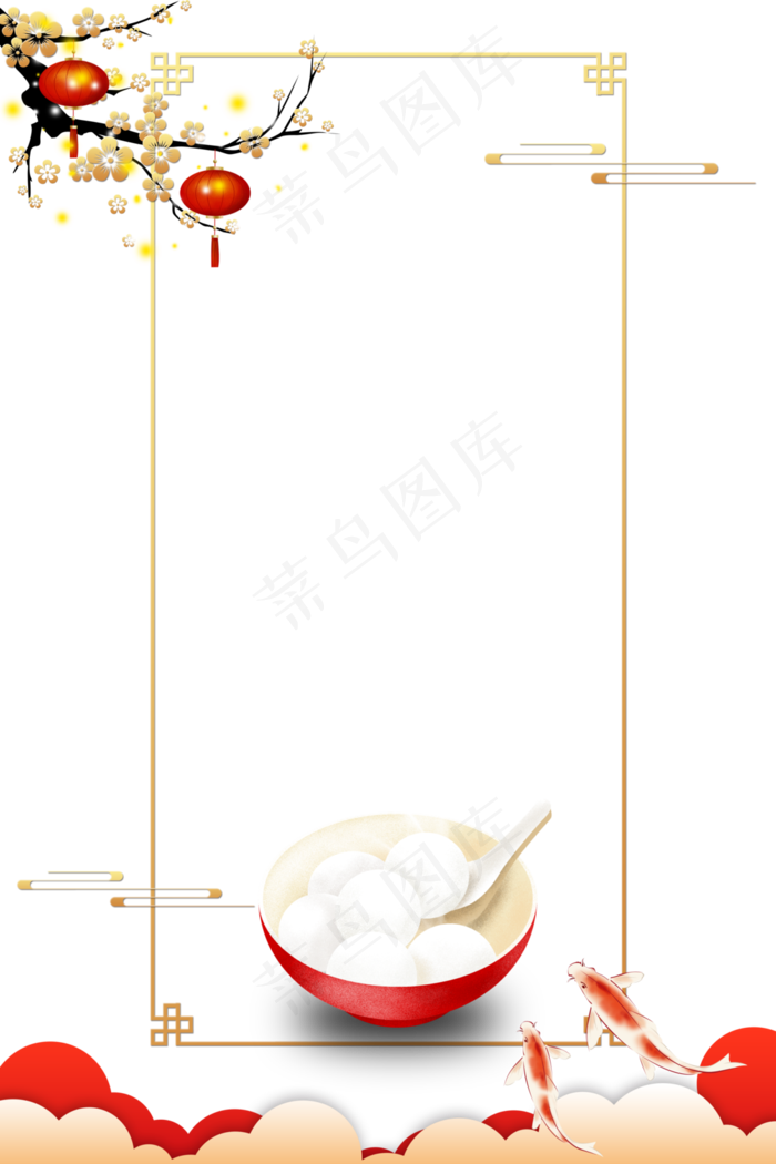 中式节日装饰边框,免抠元素