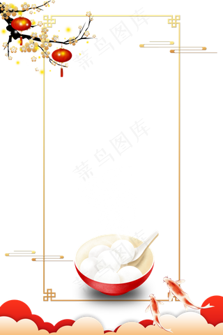 中式节日装饰边框,免抠元素