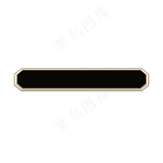 黑金标题栏