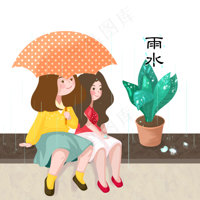 二十四节气雨水闺蜜春日PNG,免抠元素(3000X3000(DPI:300))psd模版下载