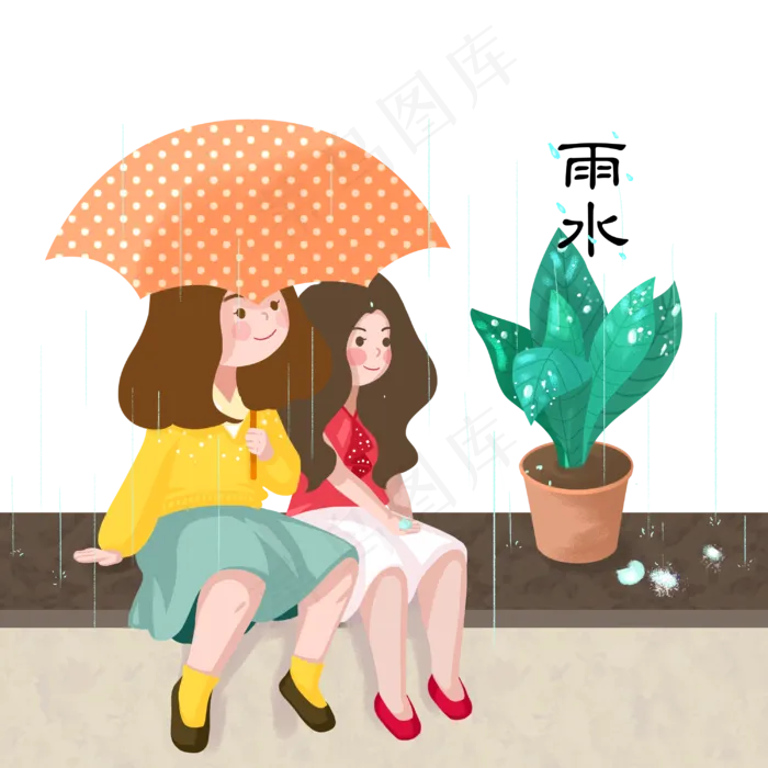 二十四节气雨水闺蜜春日PNG,免抠元素(3000X3000(DPI:300))psd模版下载