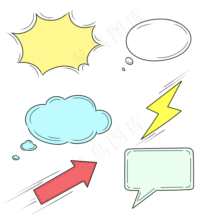 卡通对话框免抠图,免抠元素