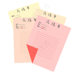 高考试卷卷子纸张