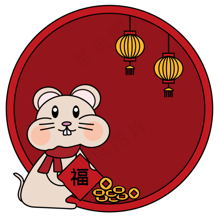 鼠年边框,免抠元素