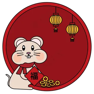 鼠年边框,免抠元素