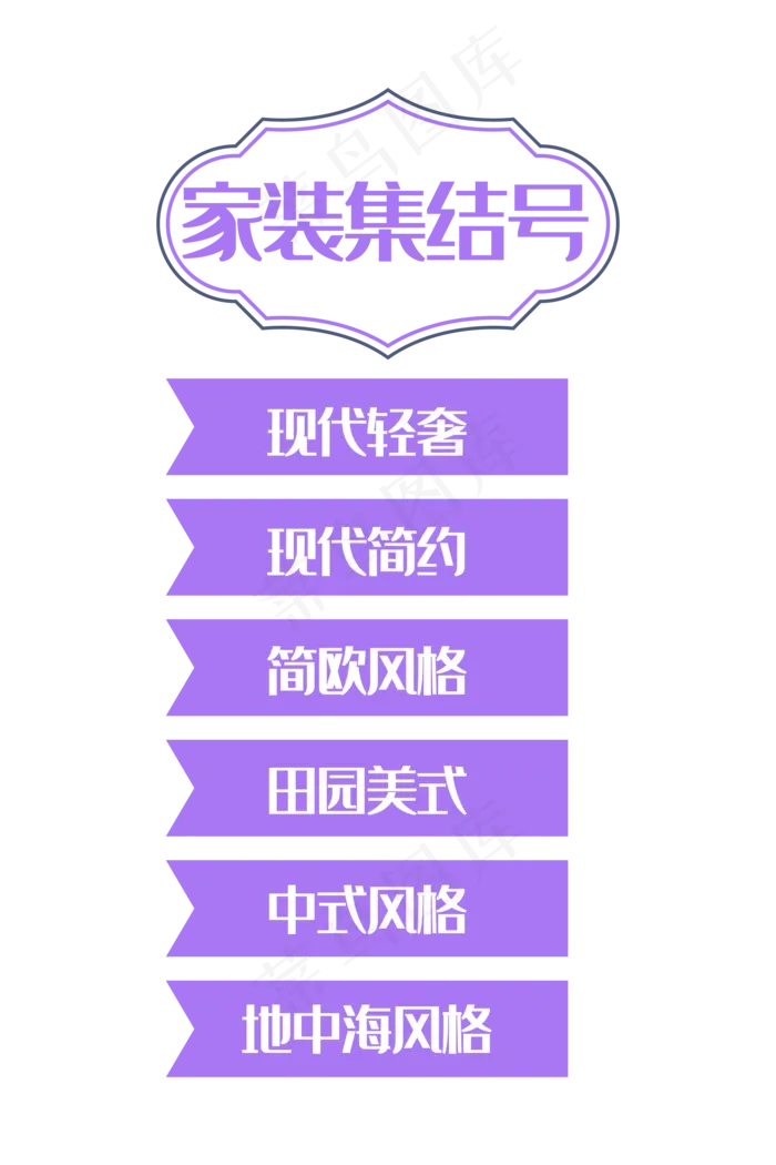 蓝色立体导航窗(2000X2000(DPI:150))ai矢量模版下载