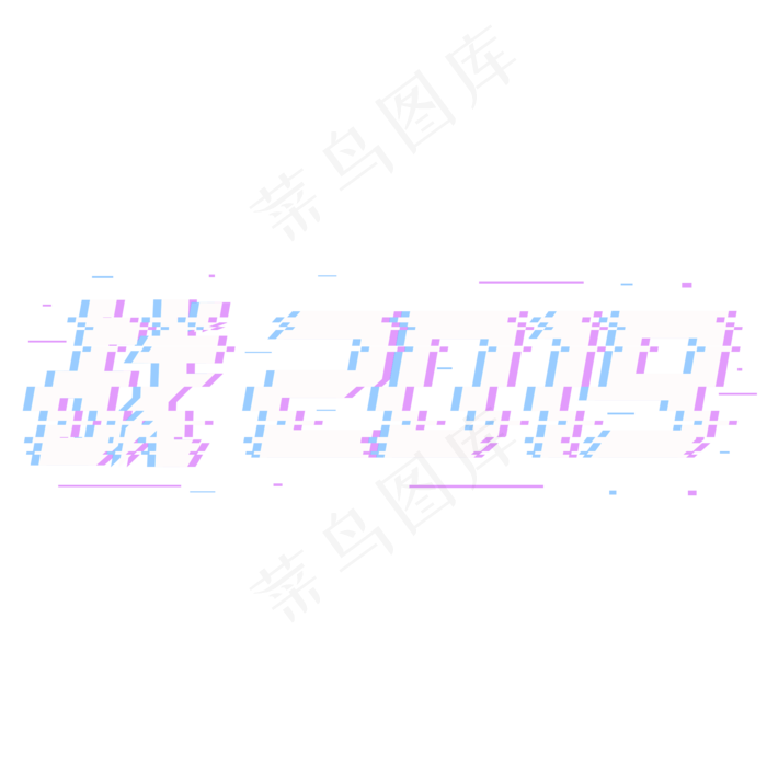 战2019(2000*2000px 	      )psd模版下载