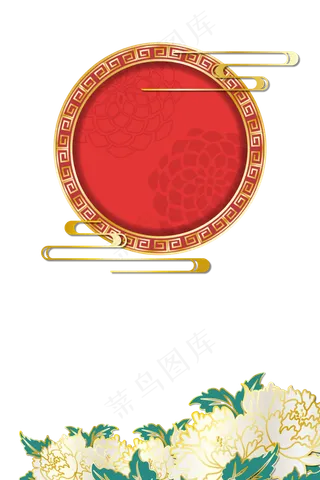 矢量牡丹菊花圆形边框,免抠元素