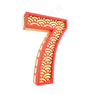 中国风国庆倒计时7