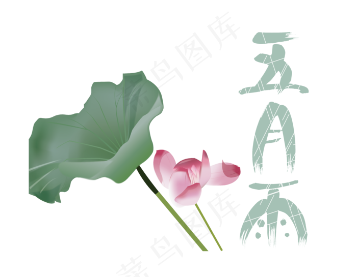 矢量夏至五月雨荷叶荷花素材
