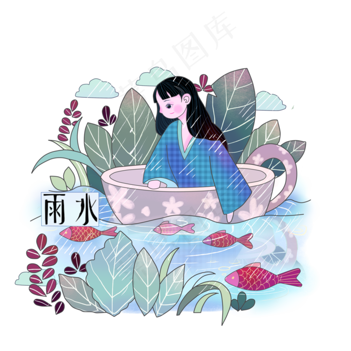 农历二十四节气雨水池塘PNG少女,免抠元素
