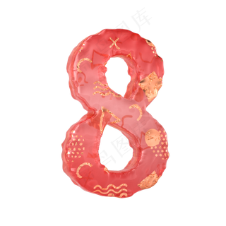 唯美果冻倒计时周年庆数字8