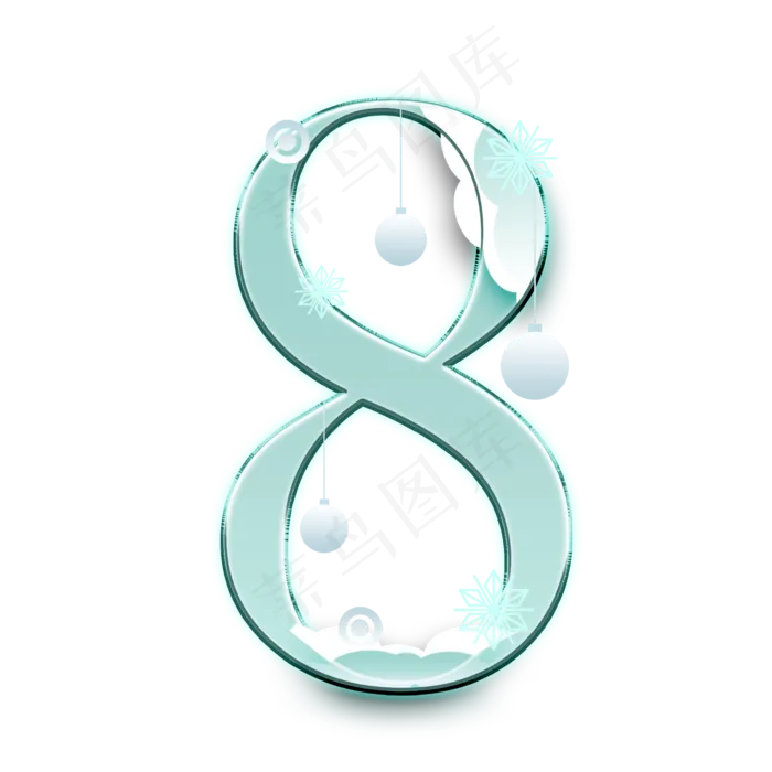 圣诞节数字8(2000*2000px 	      )psd模版下载