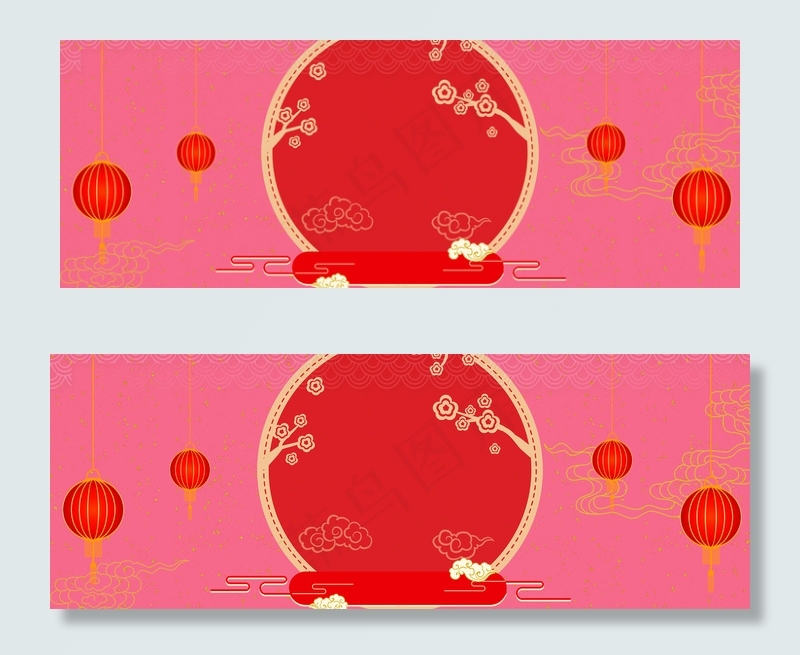 年货节中国风粉色电商海报背景