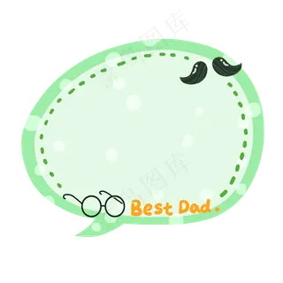 父亲节边框免抠PNG素材