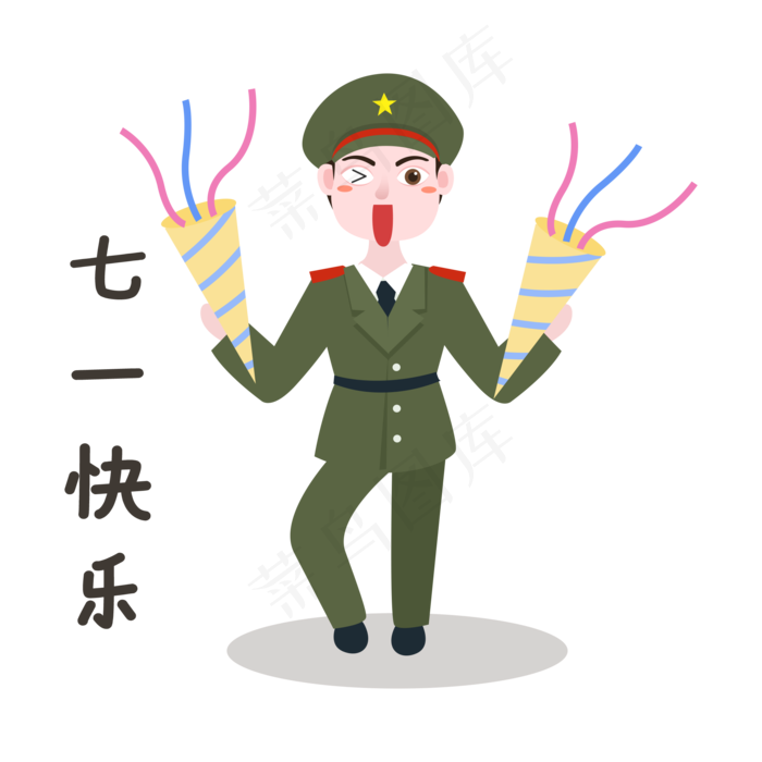 军人七一快乐表情包(2200X2200(DPI:72))psd模版下载