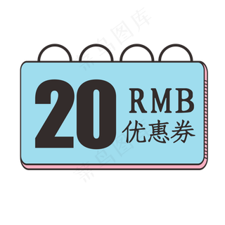 孟菲斯20元优惠券